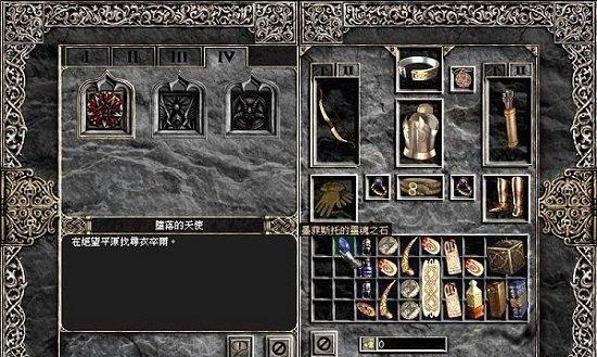 暗黑破坏神2装备制作大揭秘（分享游戏中制作装备的技巧与心得）