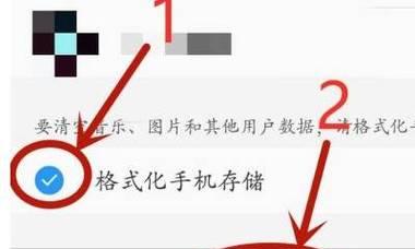 Win10强制恢复出厂设置的简便方法（让你的电脑回到初始状态）