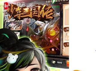 探索PC端最火的回合制游戏（挑战策略与智慧的游戏世界）