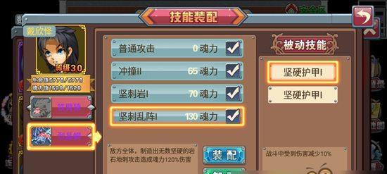 2024年斗战神棍猴新手平民攻略（掌握关键技巧）