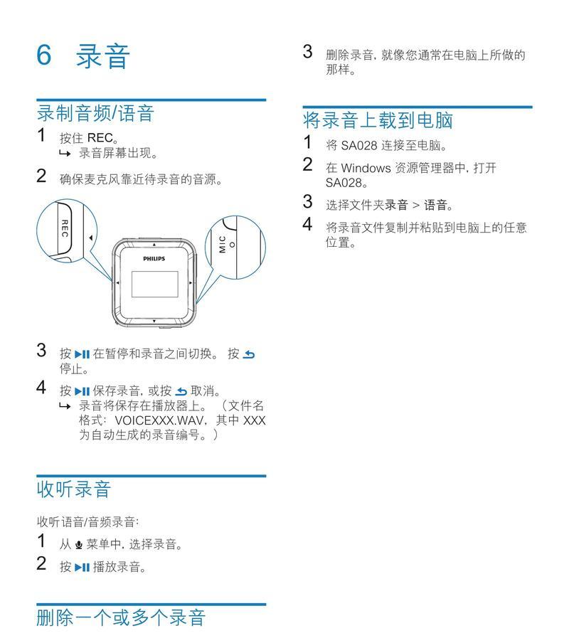 简易教程（简单操作）