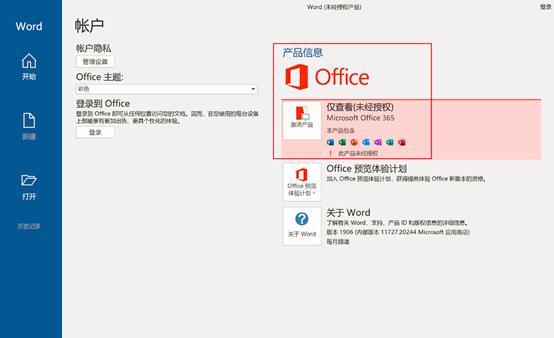 解绑Microsoft账户的方法——轻松摆脱绑定束缚（以电脑为平台）
