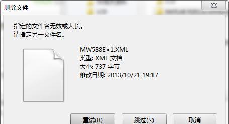 如何修复乱码的U盘文件（快速恢复U盘文件的可读性）