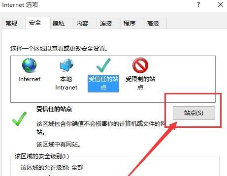 IE浏览器损坏修复安装教程（详细步骤教你修复IE浏览器损坏问题）