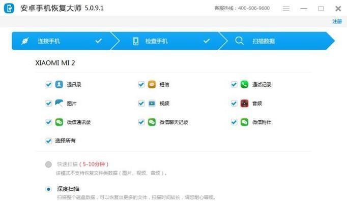 免费照片恢复软件推荐（为您找到最好用的免费照片恢复软件）