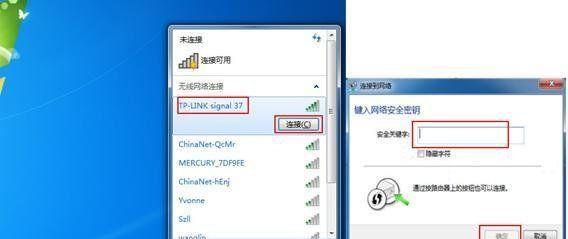 如何连接家里电脑至无线网络（简易教程帮助您轻松连接网络）