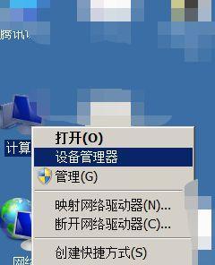 电脑监控录像技术的应用与发展（基于电脑监控录像技术的安全防护和数据分析）