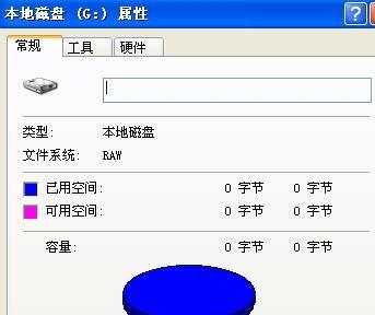 笔记本找不到硬盘修复方法（解决笔记本硬盘无法被识别的常见问题及解决方案）