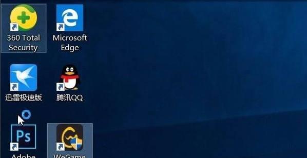 新手重装win10系统教程（简单易懂）