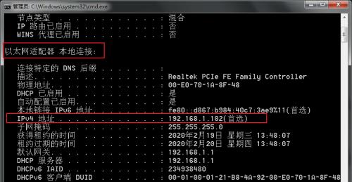 通过IP地址获取信息的方法（揭秘IP地址背后的秘密）