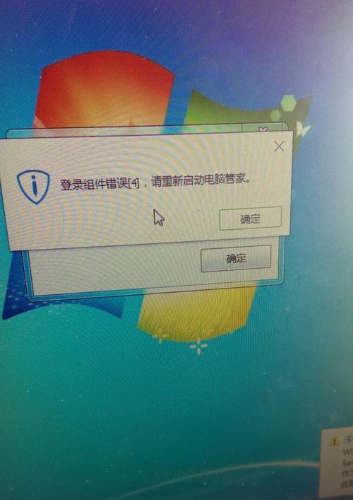 深度解析台式电脑开机很慢的原因（探究台式电脑开机缓慢的根本问题）