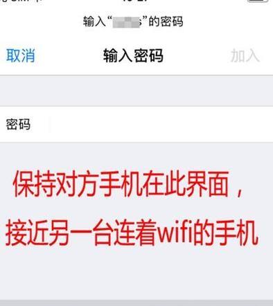 轻松获取连接WiFi密码的技巧（以看所连接的WiFi密码为主题的实用指南）