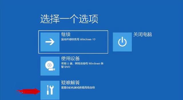 电脑开机没反应的原因及解决方法（详解电脑无法正常开机的各种原因以及解决办法）