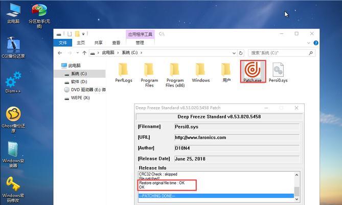 冰点密码查看工具（以冰点还原密码查看工具为基础）