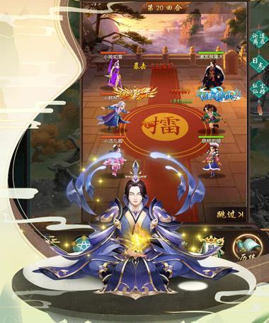 《畅玩修仙游戏，探索奇幻世界》（用游戏感受修仙之旅）
