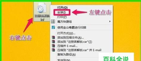 Windows10注册表编辑器（使用Windows10注册表编辑器修改登录设置）