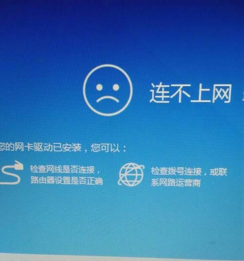 Win7显卡驱动无法安装的原因及解决方法（Win7显卡驱动安装失败的可能原因及解决方案）