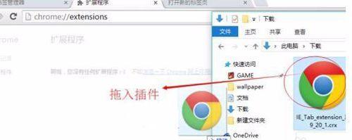 IE浏览器兼容模式设置方法（解决网页在IE浏览器中的兼容性问题）