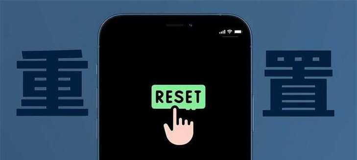 苹果App上架流程解析（详细介绍苹果AppStore上架应用的步骤与要求）