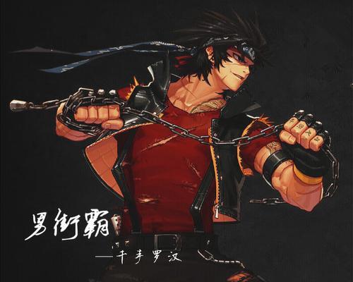 探秘DNF男街霸——狂风席卷的极限力量（狂风席卷的极限力量——解析DNF男街霸的各个方面）