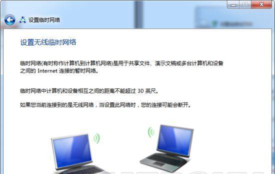 电脑无法连接局域网的原因（解决电脑无法连接局域网的常见问题）