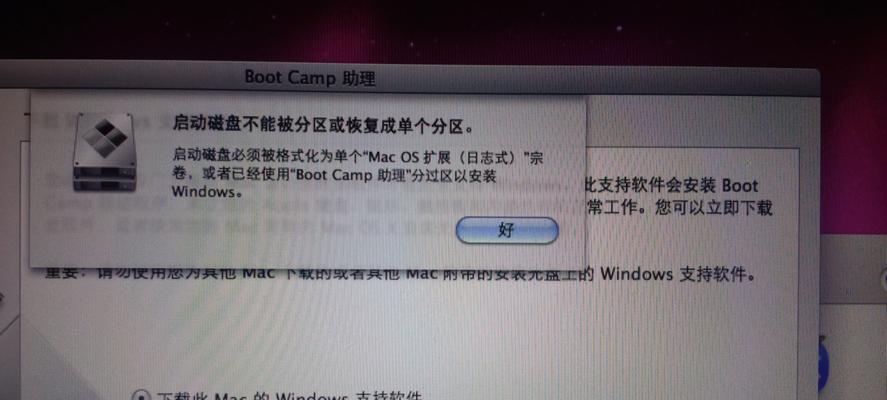 Win7错误恢复无法开机问题分析与解决（Win7错误恢复无法开机的原因及解决方法）
