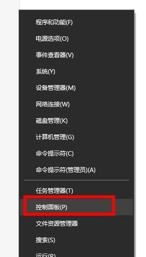 网页控制台的快捷键（解锁网页开发者工具的快捷方式与关键功能）