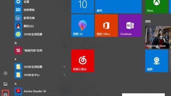 以正版电脑系统重装官方软件，提升电脑性能与安全（重装官方软件）