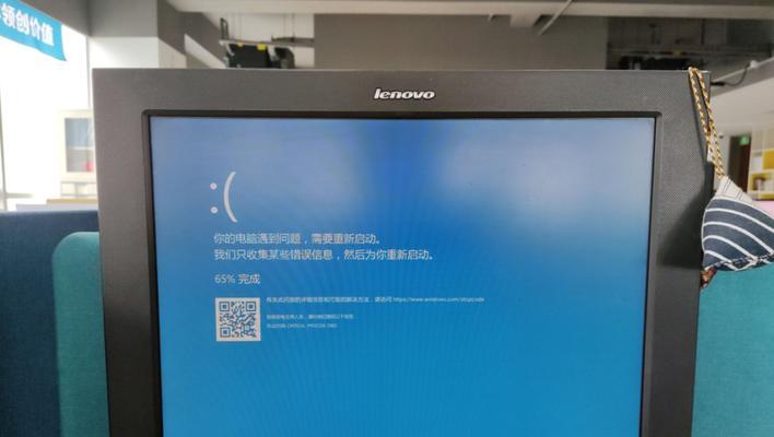 Win7系统蓝屏修复方法（解决Win7系统蓝屏的有效方法）