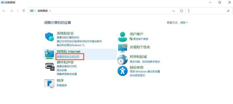 如何将新电脑加入办公室局域网（轻松实现新电脑与局域网的连接）