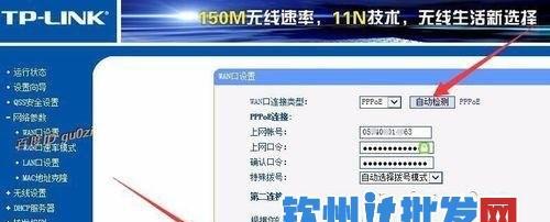 如何使用光猫连接路由器（简单操作）