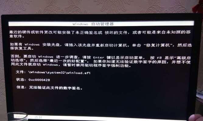 如何解决显示器蓝屏问题（从原因到解决方案）