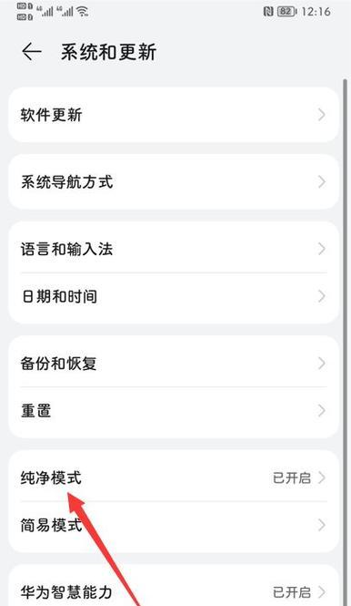一键关闭root权限的方法（简便快捷的保护系统安全）