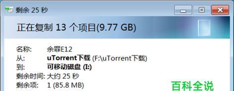 如何修复U盘无法识别的问题（掌握关键技巧）