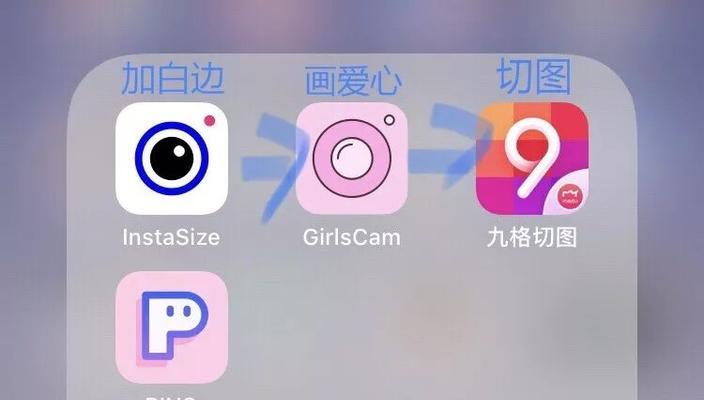 从零开始学习P图的全面指南（掌握P图技巧的关键步骤与方法）
