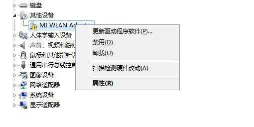 解决无线网卡插上没有反应的问题（如何处理免驱动无线网卡插上无反应的情况）