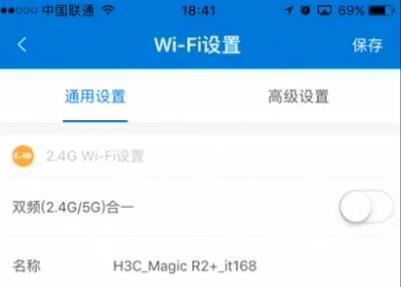 轻松设置无线路由器密码，保护网络安全（以手机为工具）