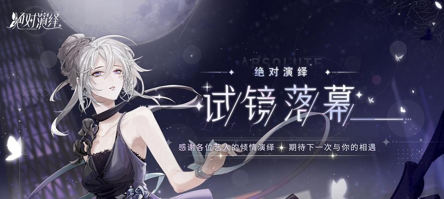2024年最新角色扮演手游排行榜揭晓（探秘最受欢迎的角色扮演手游大作）