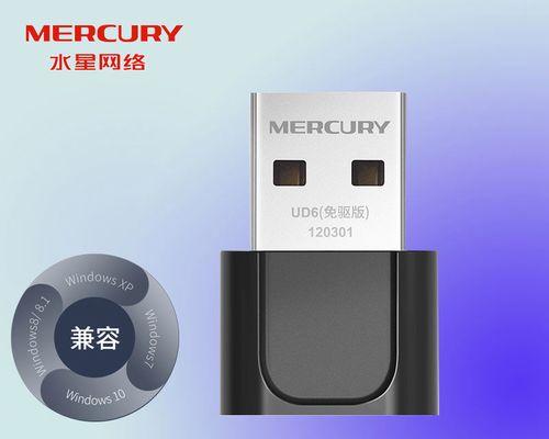 笔记本网卡驱动恢复方法（解决笔记本网卡驱动丢失或损坏的常见问题及方法）
