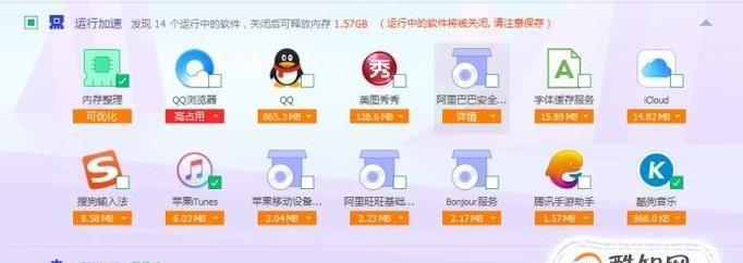 游戏卡顿怎么解决（15个有效办法让你玩游戏更畅快）