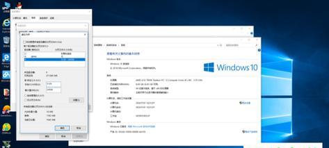 重装Win10系统的详细步骤（从零开始）