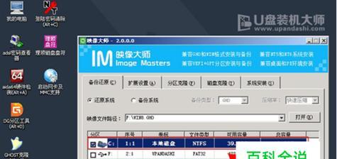 制作U盘启动盘的详细教程（轻松掌握制作U盘启动盘的方法）