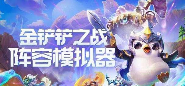 2024新游戏排行榜发布（精彩纷呈的游戏大年）