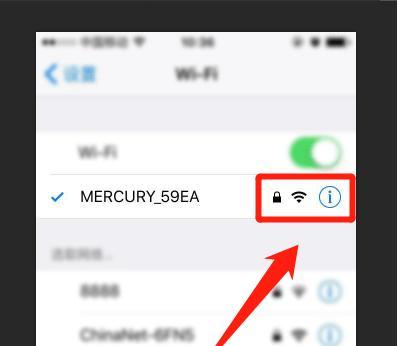 查找已连接的Wi-Fi密码的方法（简单有效的找回Wi-Fi密码）
