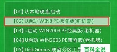 教你设置电脑开机从U盘启动（简单操作让您轻松启动U盘系统）