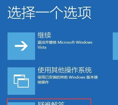 用新手U盘装Win10系统教程（简易操作让新手快速装好Win10系统）
