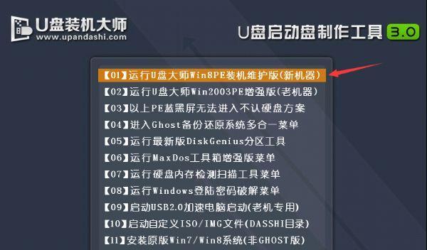 电脑无法开机（重装系统的步骤和注意事项）