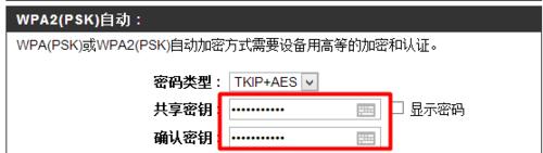 如何设置admin路由器的密码（简单步骤教您设置admin路由器密码）