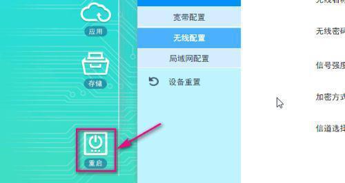 轻松找回家中Wifi密码的方法（以手把手教你找回自己家的Wifi密码）