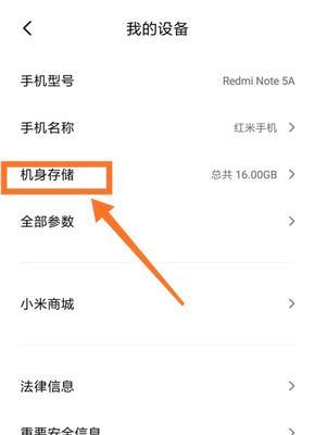 内存卡格式化后的数据恢复方法（快速恢复误格式化内存卡中的丢失数据）